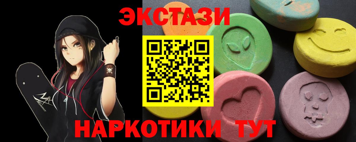 Экстази louis Vuitton Асино