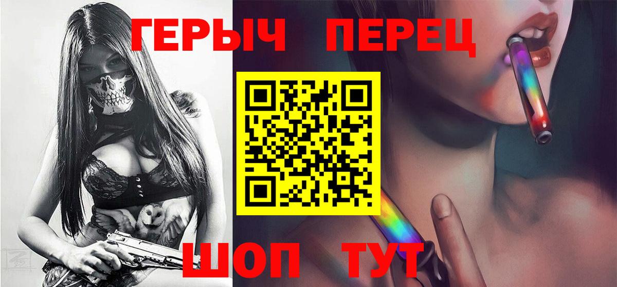 Героин Афган  Вход с VPN  Асино 