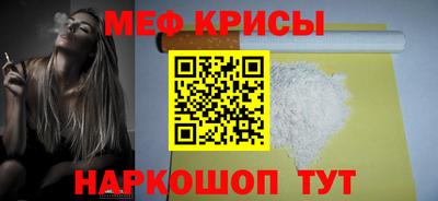 скорость Абакан