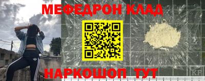 скорость Абакан