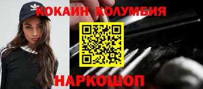 скорость Абакан