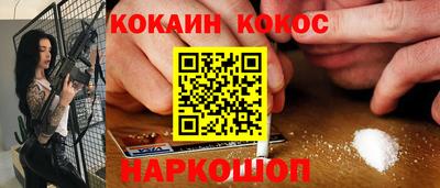 скорость Абакан