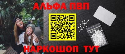 скорость Абакан