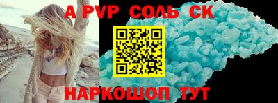 apvp Азнакаево