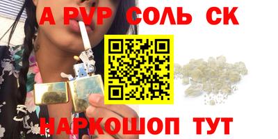 apvp Азнакаево