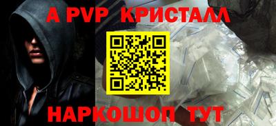 скорость Абакан