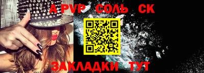скорость Абакан