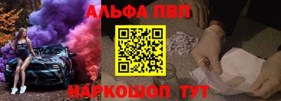 apvp Азнакаево