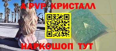 скорость Абакан