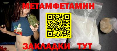 jwh Новокубанск