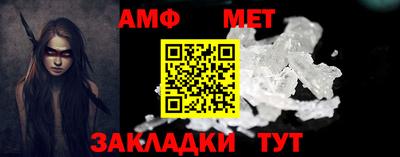 скорость Абакан