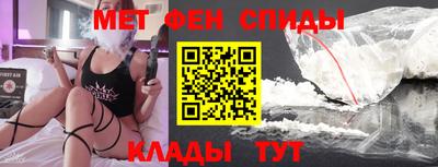 скорость Абакан