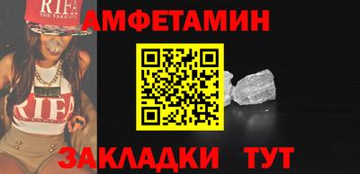 скорость Абакан