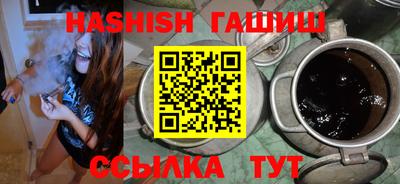 скорость Абакан