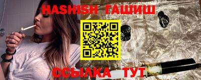 стафф Новозыбков