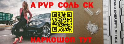 jwh Новокубанск