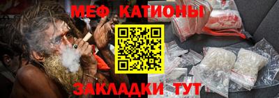 стафф Новозыбков
