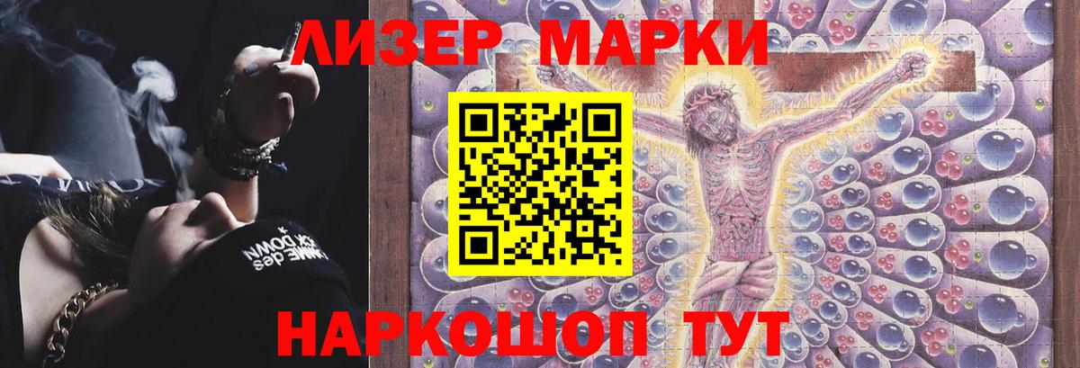 ЛСД экстази ecstasy  LSD-25 экстази ecstasy  Асино  Вход с VPN 