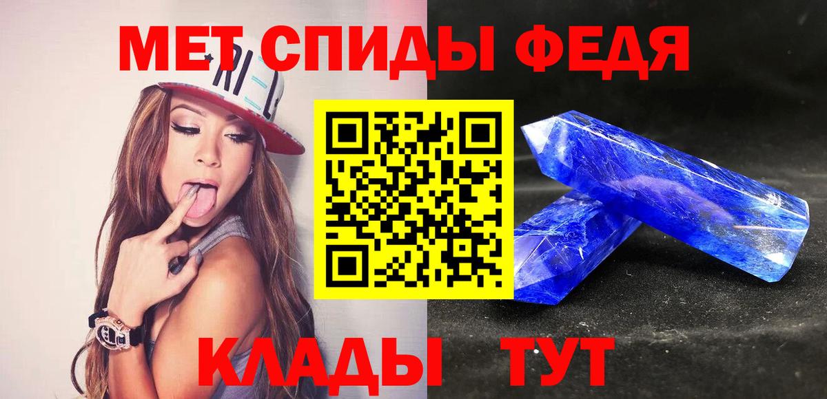 Метамфетамин винт  Метамфетамин винт  Асино  Вход с VPN 