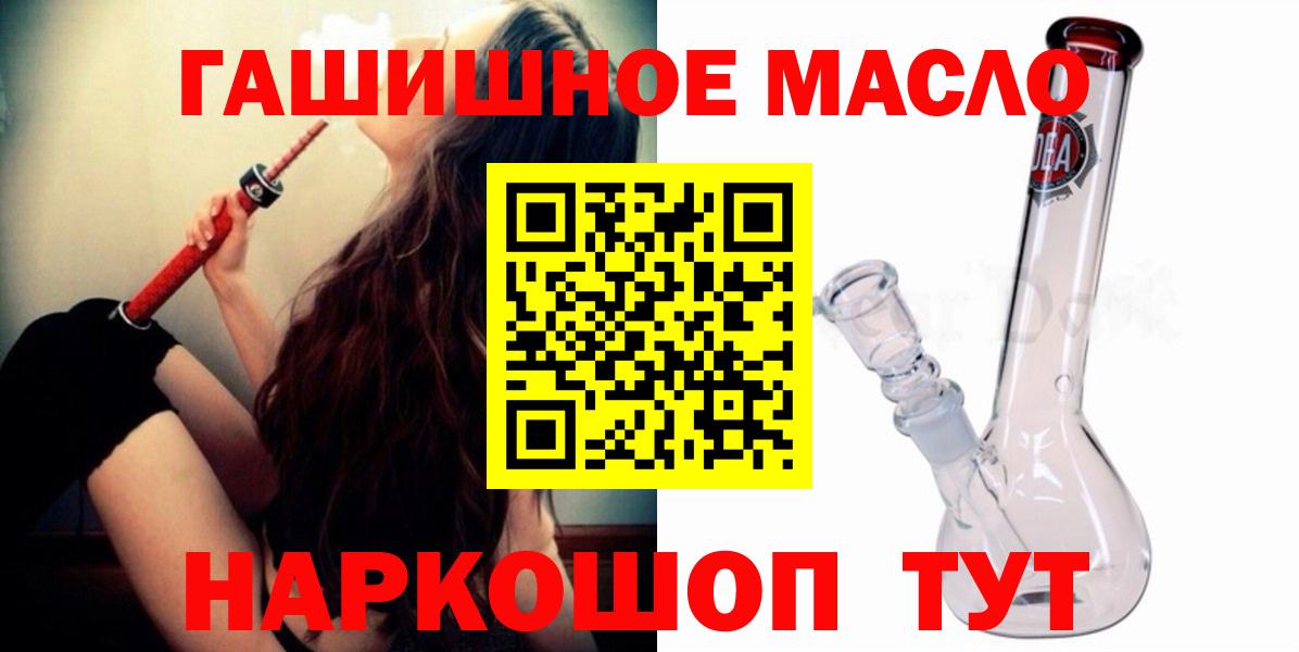 Дистиллят ТГК жижа Асино