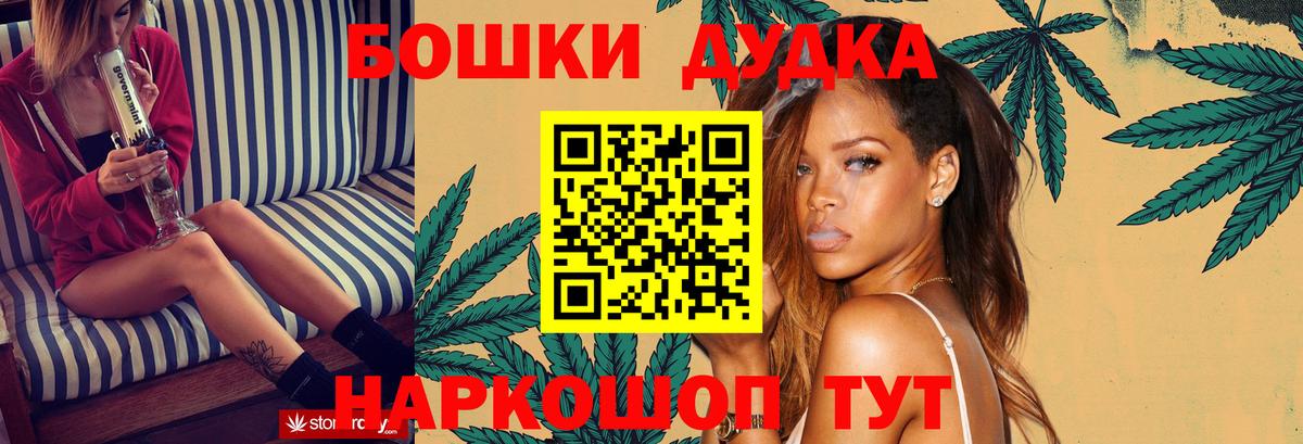 Асино  Конопля Amnesia  Бошки марихуана VHQ  Марихуана тримм  Вход с VPN 